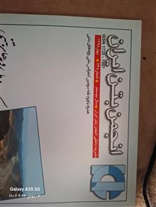مجله