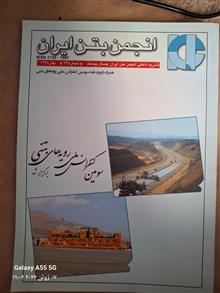 مجله