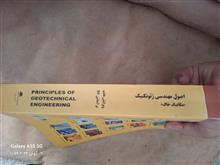 اصول