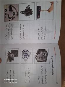راهنمای