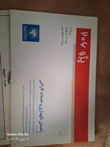 راهنمای