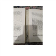 سفرنامه