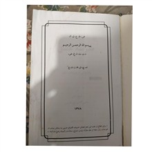مدرسه