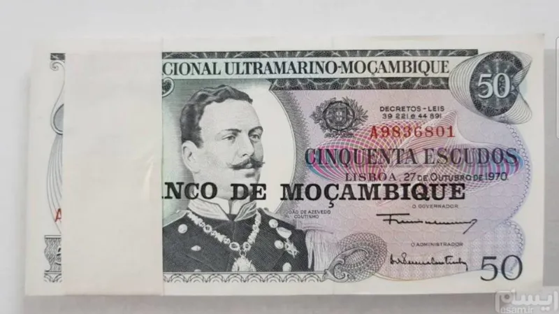بسته اسکناس موزامبیک 1970