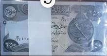 سه