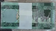 بسته