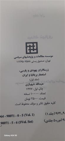 زرسالاران