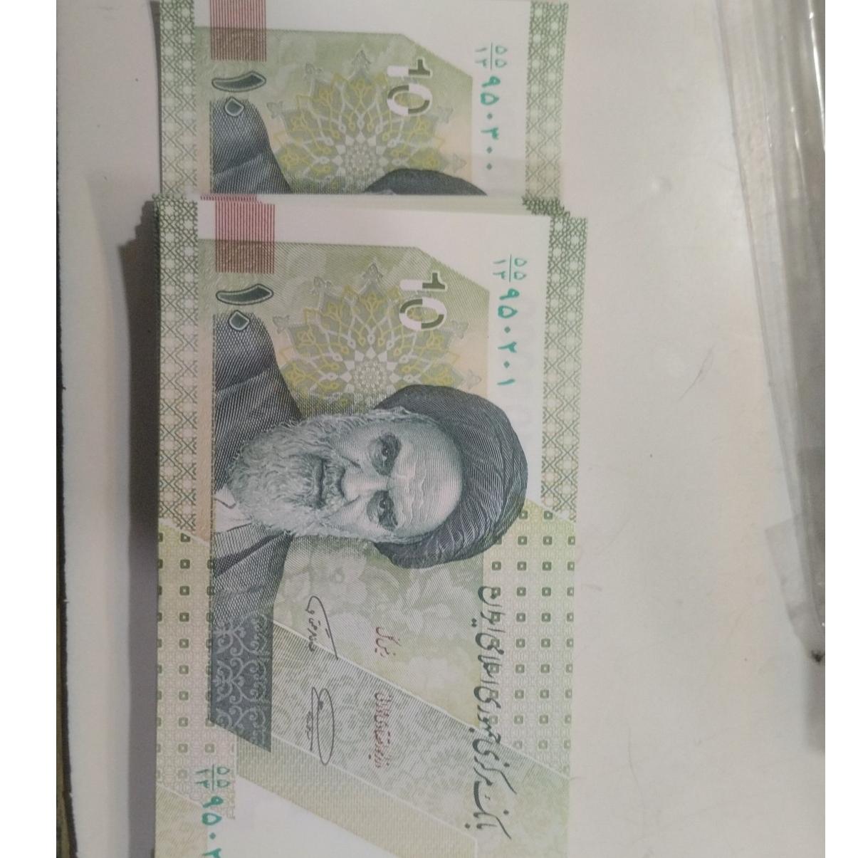 بسته پول 10000 هزار تومانی