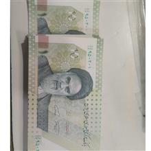 بسته