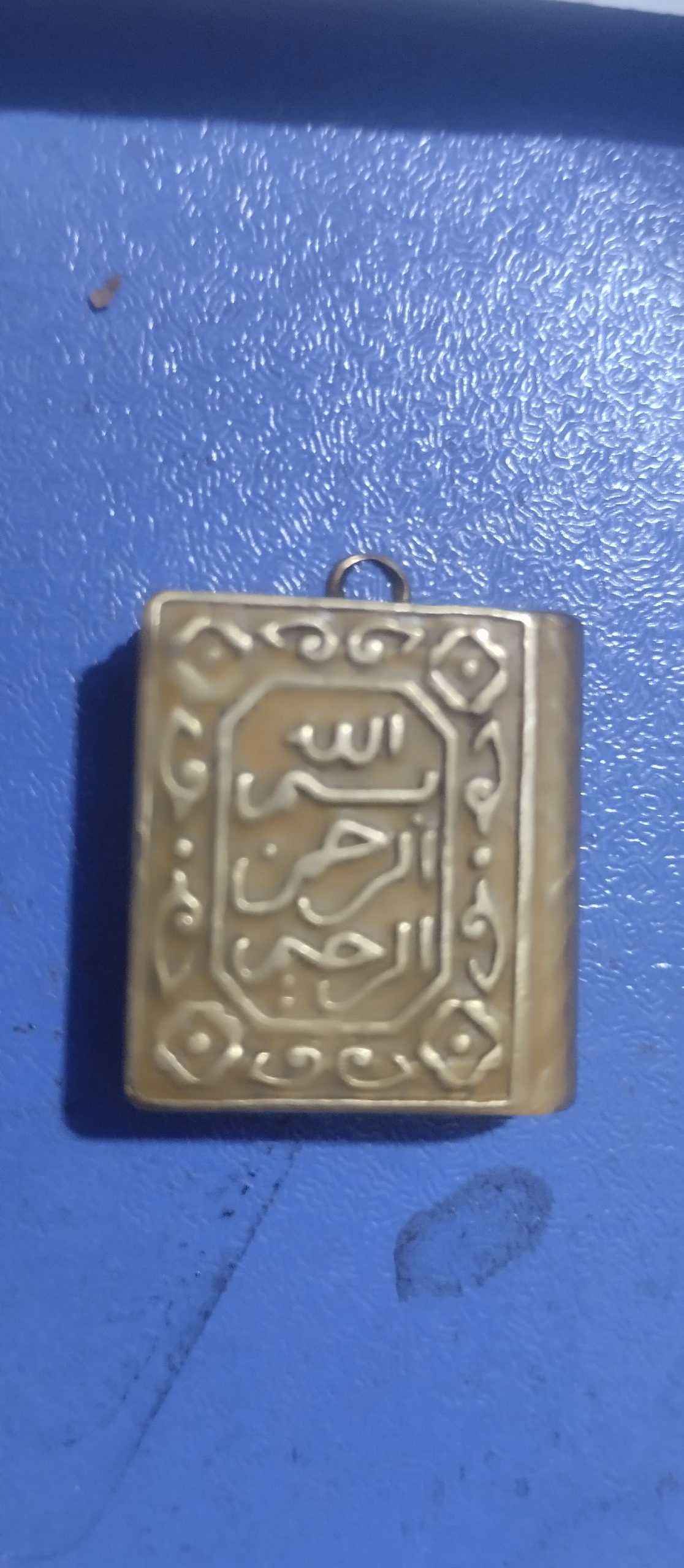 جعبه کوچک قرآن قدیمی