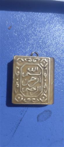 جعبه