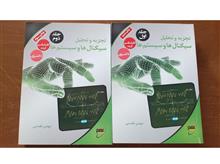 ریاضیات