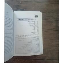 خبر
