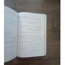 خبر