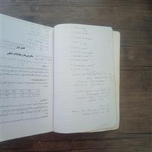 خبر