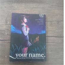 your