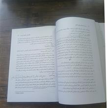 مدیریت