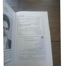 مهارتهای