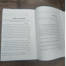 کولی