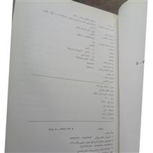 آرایشگر
