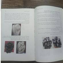 آرایشگر