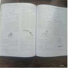 راهنمای