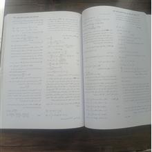 راهنمای
