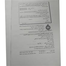 تجربیات