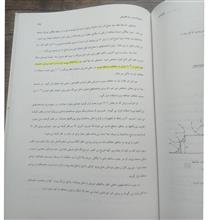 تجربیات