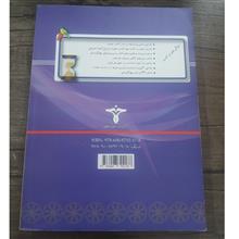 هندسه3