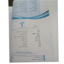 هندسه3