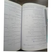 هندسه3