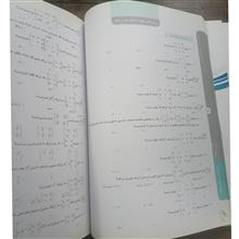 هندسه3