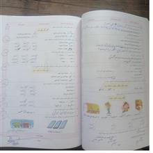 ماجرای