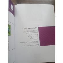 نشرگل