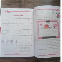 نشرگل