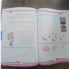 نشرگل