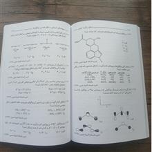 مسائل