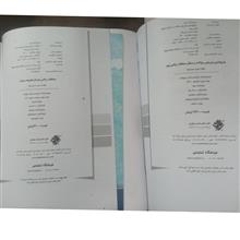 ریاضی