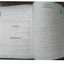 ریاضی