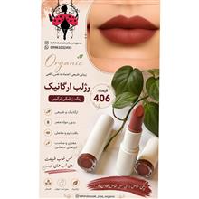 رژلب