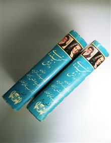 دو