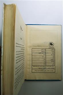 کتاب