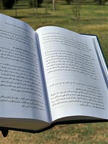 کتاب
