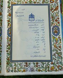 کتاب