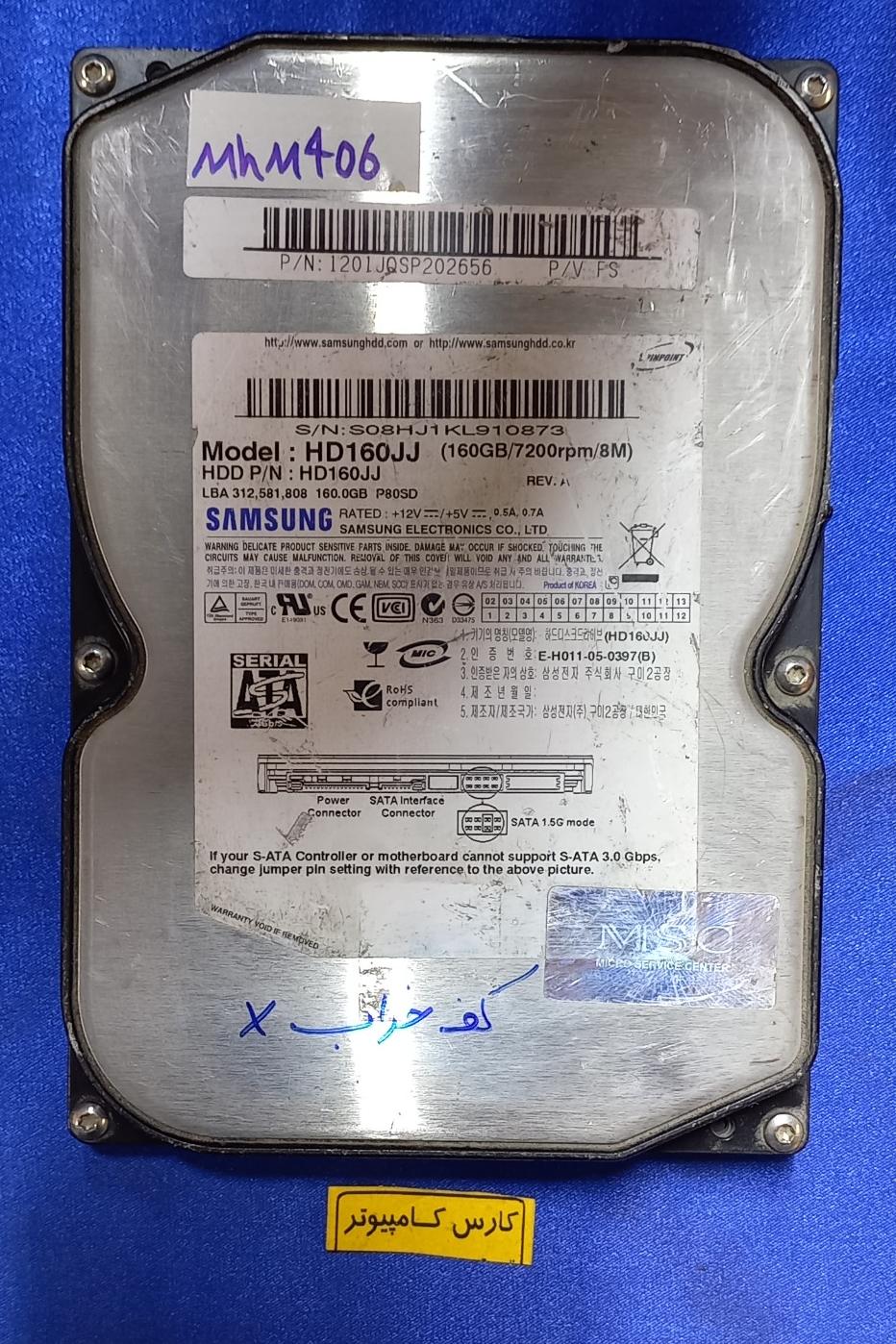 هارد کامپیوتر SAMSUNG 160GB HD160JJ کد mhm406