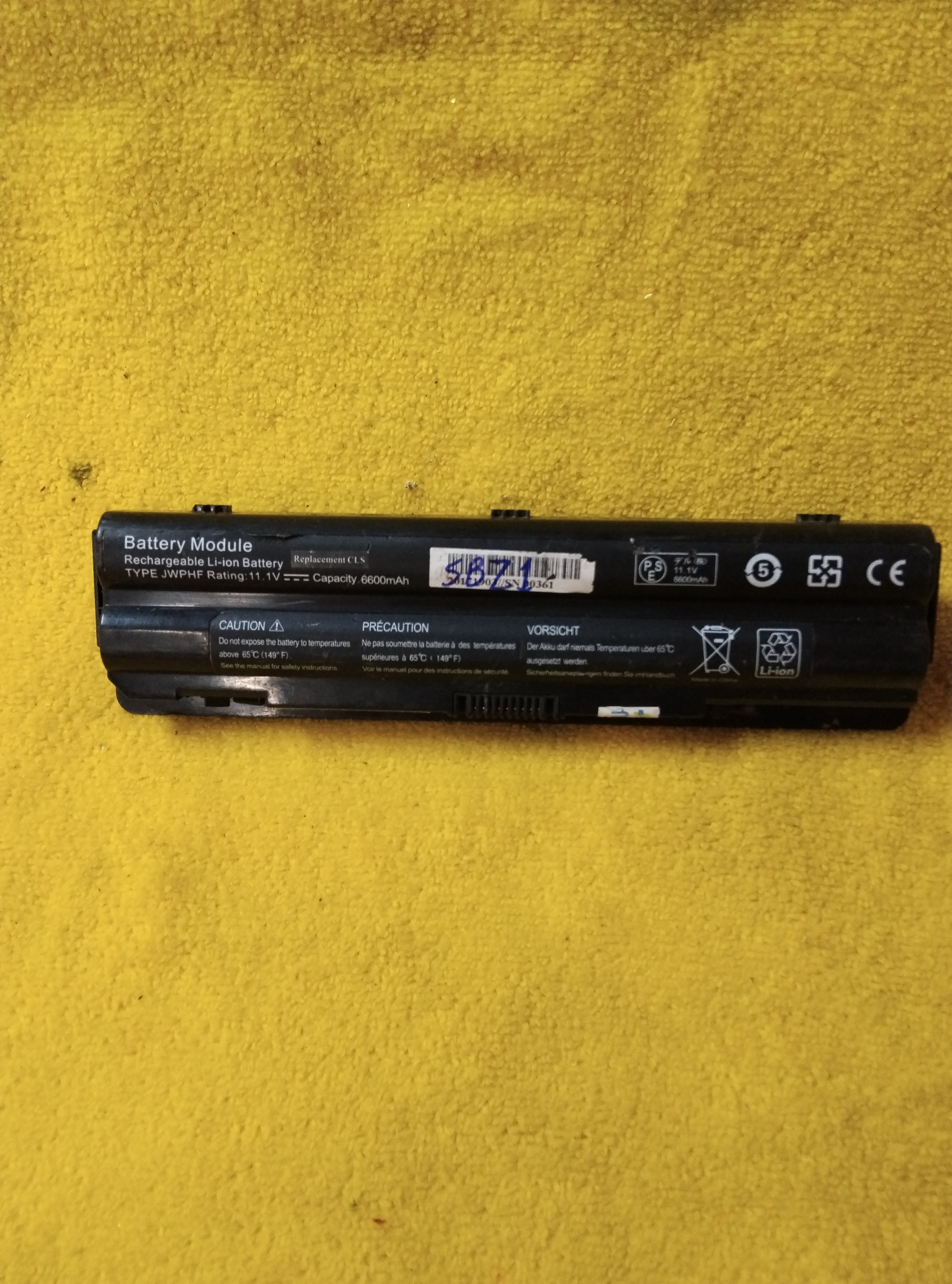 باتری لپ تاپ  dell XPS L401/ L501 / L502/jwphf sz1