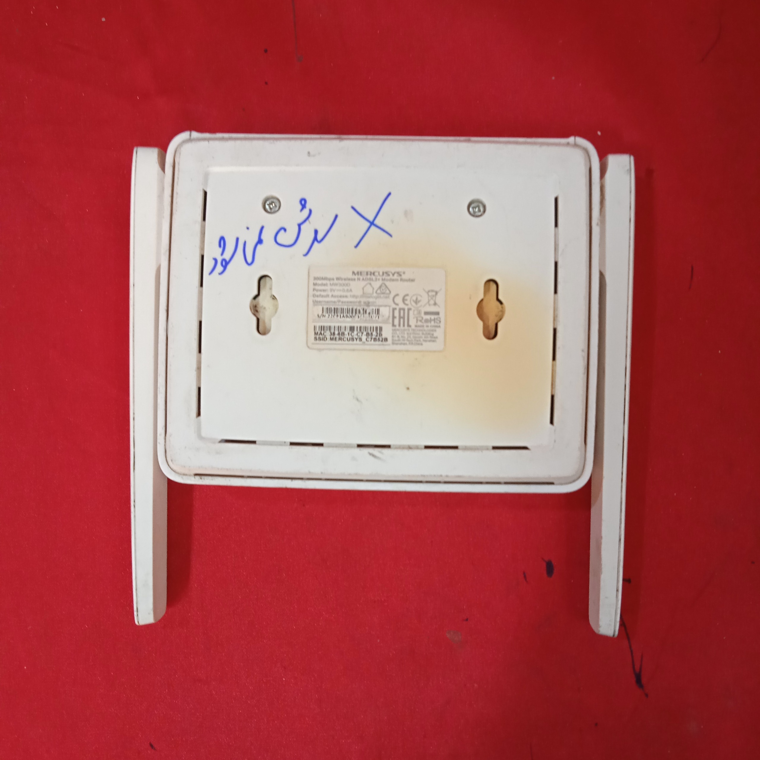 مودم ADSL MERCUSYS EM260