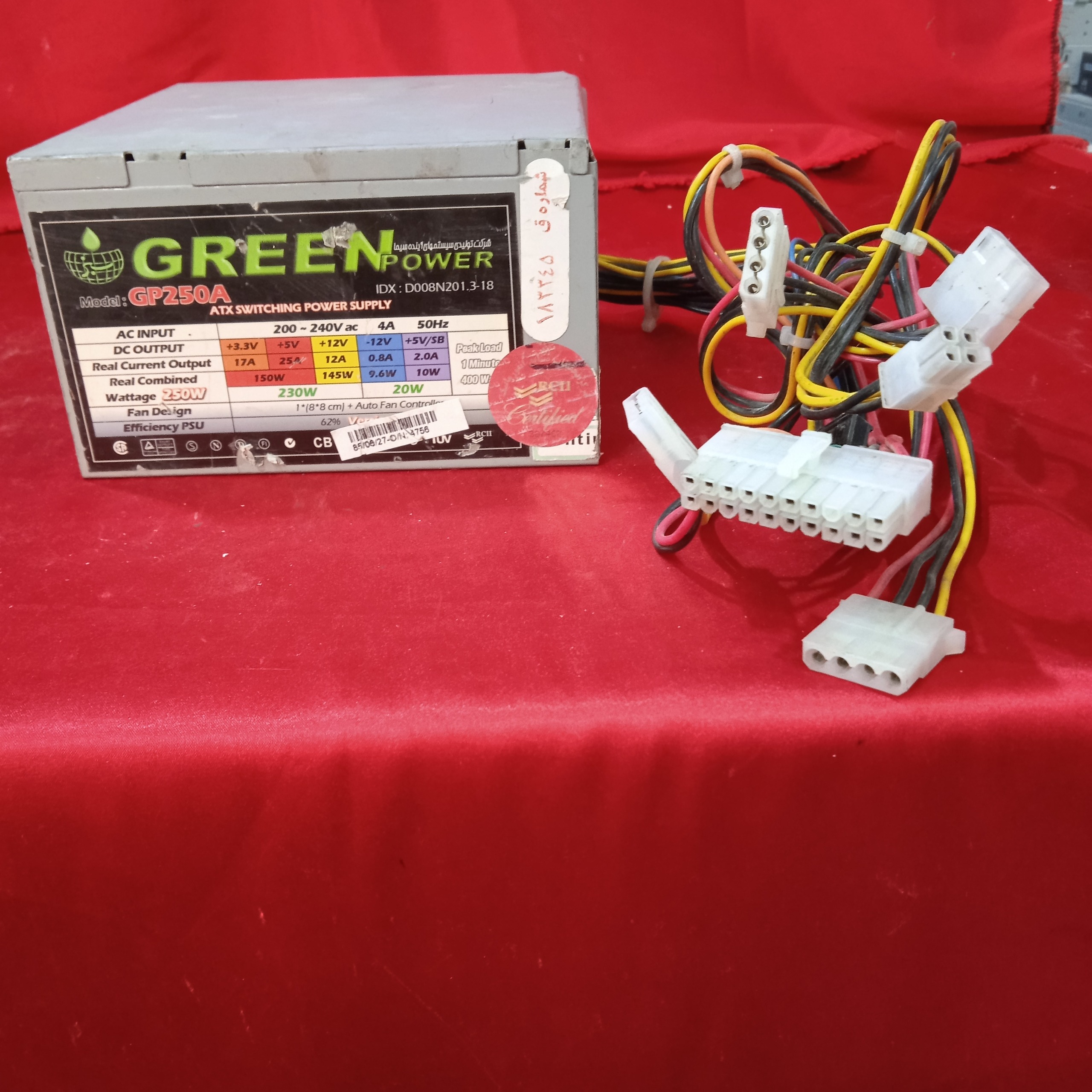 پاورکامپیوتر green gp250a mz13