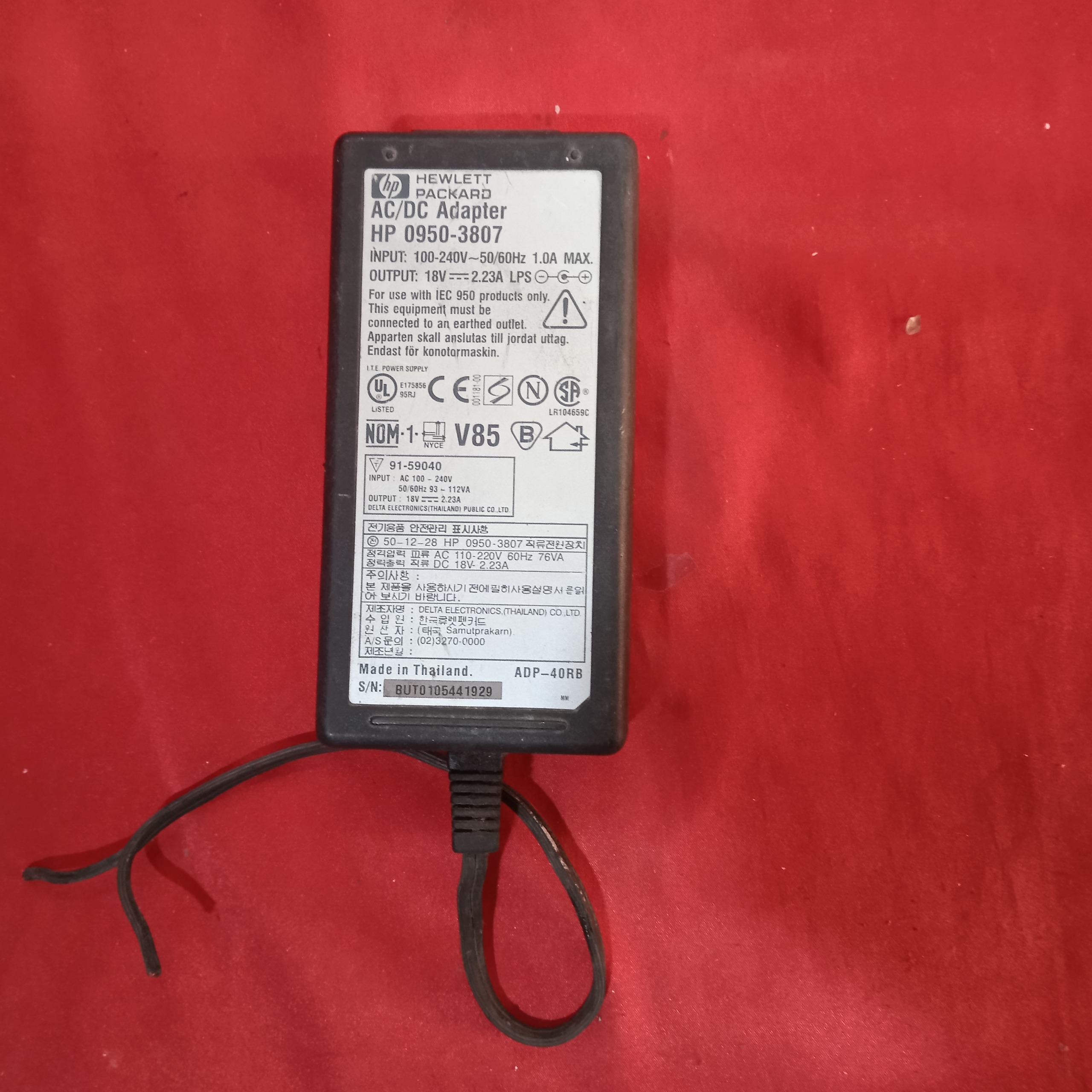 Hp.  مدل3807-0950